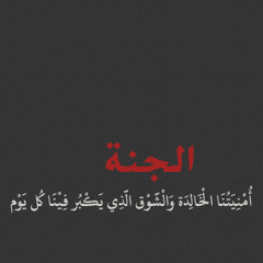 مقتطفـآت ْ $