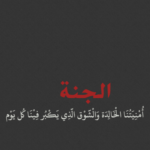 بّـشّـآرهِ كدُرتُ خٌ ـآطٌريّ