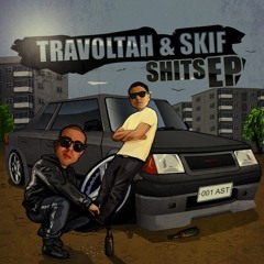 Skif, Travoltah - Как игра