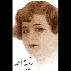 رتيبة احمد - اللى ما يشترى يتفرج