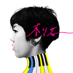 HOT ft. DJ K.M(Free DL now)