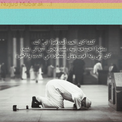 الضيآع حَيآةُ بلآ صلآآةة