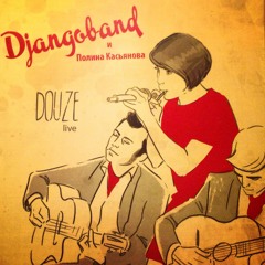 Heebie Jeebies (Boyd Atkins/Richard M.Jones)