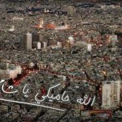 نسيم الوطن _ موسى مصطفى