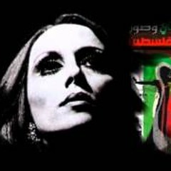 فيروز -  سافرت القضيـــة