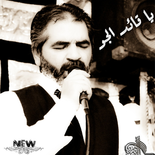 الإخوة أبوشعر-ياقائد الجو