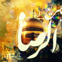 دعاء كميل  | Duaa Kumayl