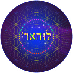 Hillhar'-היללהאר'-מי האיש החפץ חיים-Telure silo enda