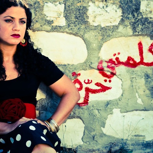 Amel Mathlouthi - Ma lkit (Not Found)