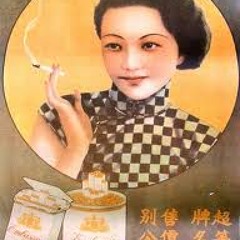 Shanghai lounge beat 3 23 13