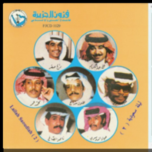 Stream ياسيدي يا مظلوم - علي عبدالكريم - جلسة by Basheer | Listen online  for free on SoundCloud