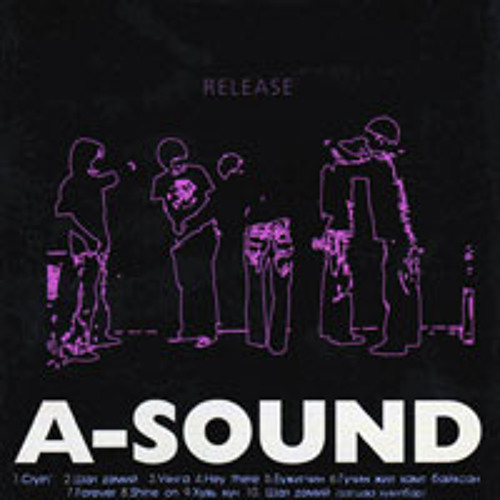 A Sound - Shine On
