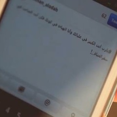 يا رب - د. سلمــان العودة ♥