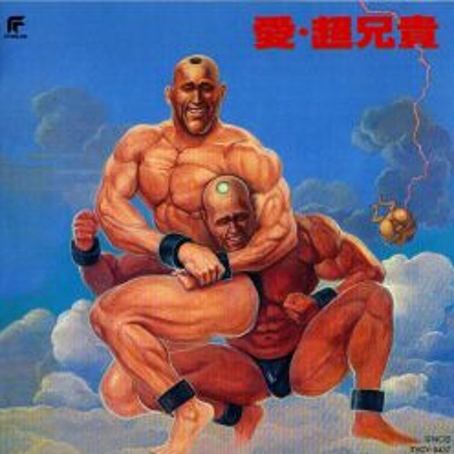 01 - 上海パワースラム [Shanghai Power Slam]