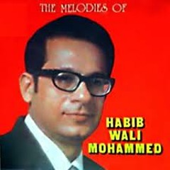 Aaj Jane Ki Zid Na Karo - Habib wali Muhammad [Badal Aur Bijli 1979]