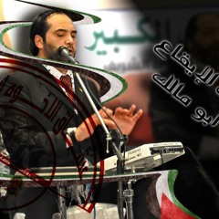 ديني ابو شعر