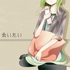 【GUMI】 会いたい (Aitai)