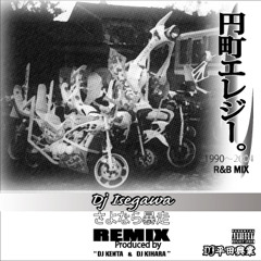 R&B,NJS 90's!!  [[Mixx]]