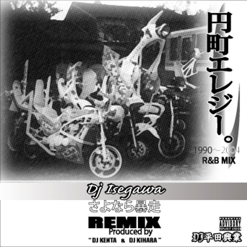 R&B,NJS 90's!!  [[Mixx]]