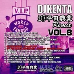 West~West~West 昔の西の音が好きですねん。#1 Remixed by 平田興業 DJKENTA