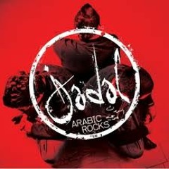 Jadal Band - Toba  فرقة جدل - توبة