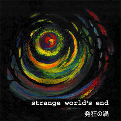 発狂の渦 (hakkyou no uzu)