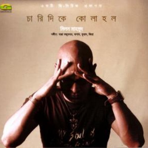 Jiboner Ahobane [Nescafe ad song] by Milon Mahmood