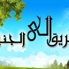 أقوى مقطع مؤثر لشيخ خالد الراشد
