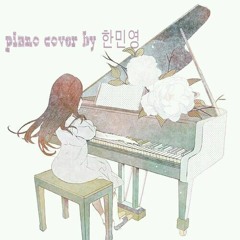 Big bang - Blue (piano Cover) By 한민영 (han Min-young)
