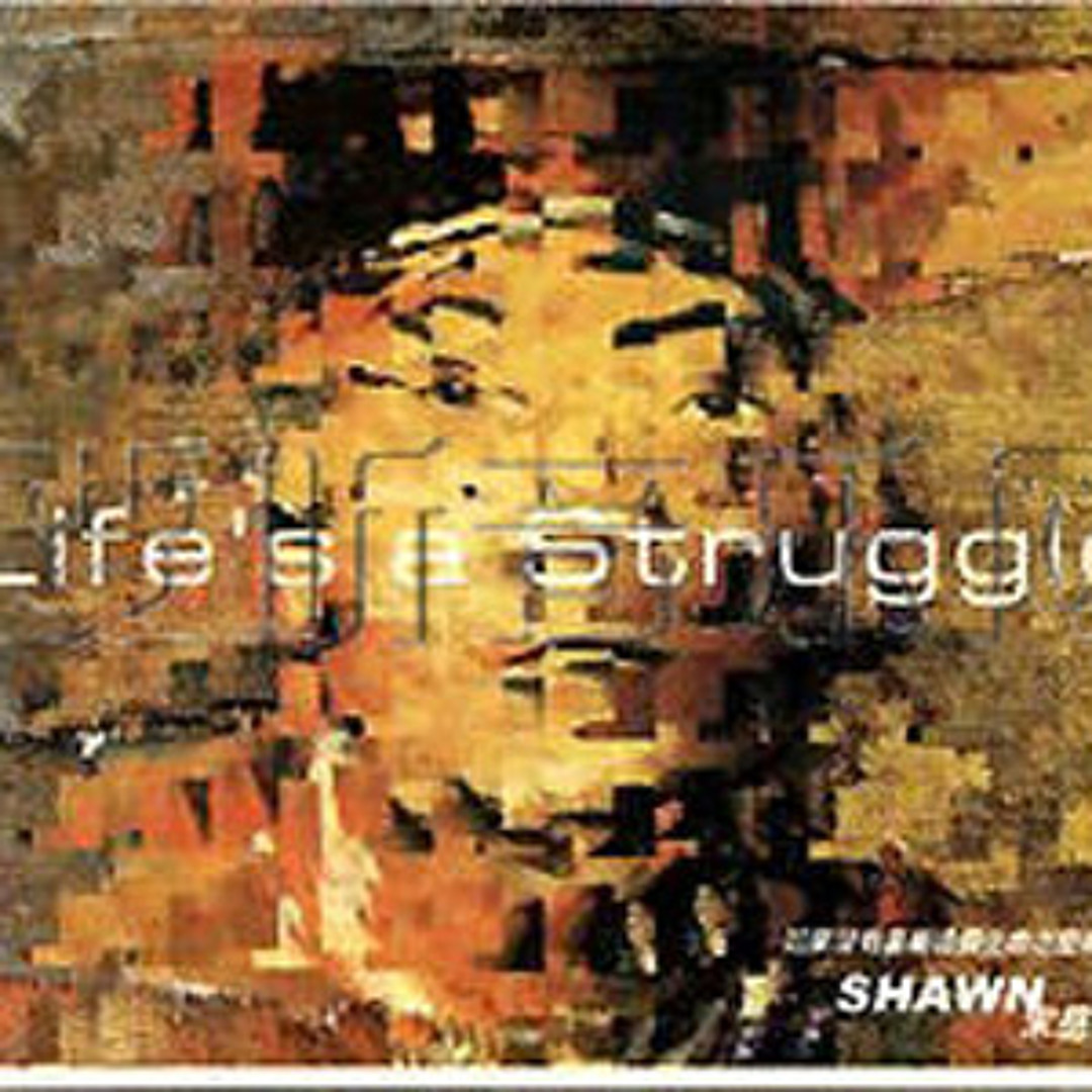 Stream 宋岳庭- Life's A Struggle by rebekaluv414 | Listen online