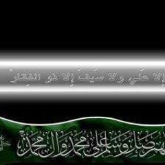 إصدار جلوات - ثغر الكون