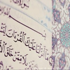 تلاوة حجازية ش.محمد أيوب-نوادر الحرم-آخر طه