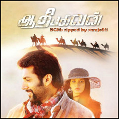 Yaavum Poithaana Instrumental Humming Blend | Aadhi Bhagavan