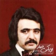 Tanhatarin Ashegh - Fereydoon Forooghi