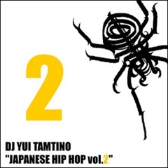 DJ Oasis feat. Zeebra - 地下から Mushup with Halfby, Eric B. and Rakim (2008)