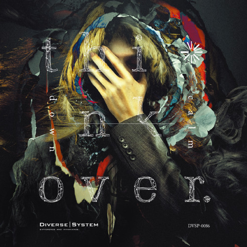 ト・イ | [from : thinkover.calmdown]