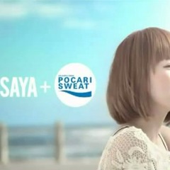 Ryutaro Makino - Youth Sweat Beautiful