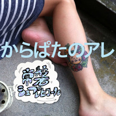 Girls Like A Party!!