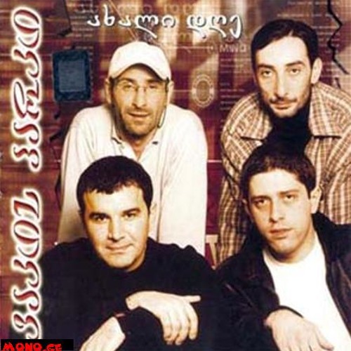 Vakis Parki - cloudless sky