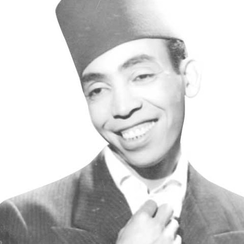 اسماعيل يس - سلّم علىّ