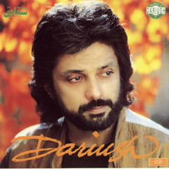 داریوش - نماز