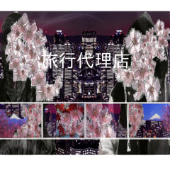 花をも知らぬ俗世人 (BLKrKRT X Canooooopy FREE AL OUT!!!!!)