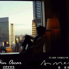 Jin Oscar - 我要快乐
