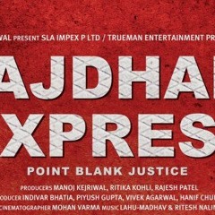 Main Hoon Pathith(Prayer)