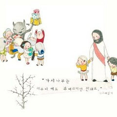 아무도 가지 않는 길