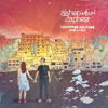 Akherto Lahen Hazeen - اخرتو لحن حزين artwork