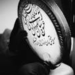 Nive mang