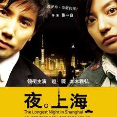 The Night is Calling Me (Sam Acworth cover)