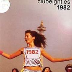 RM Aryo Purboningrat by Club 80's