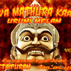 Varaare Karuppan Mix